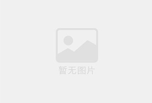 富蕴防水补漏公司的电话号码是多少?